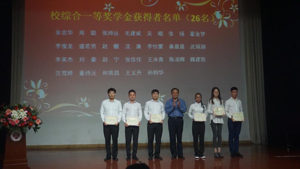 荣获校综合一等奖学金员工代表及老师合影