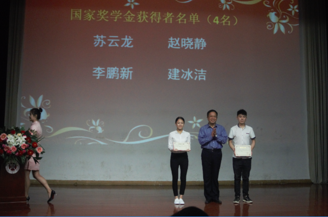 荣获国家奖学金员工代表及老师合影