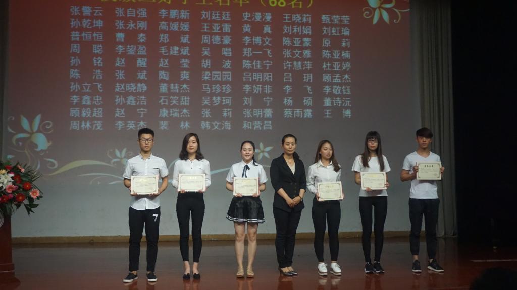 三好员工代表及老师合影